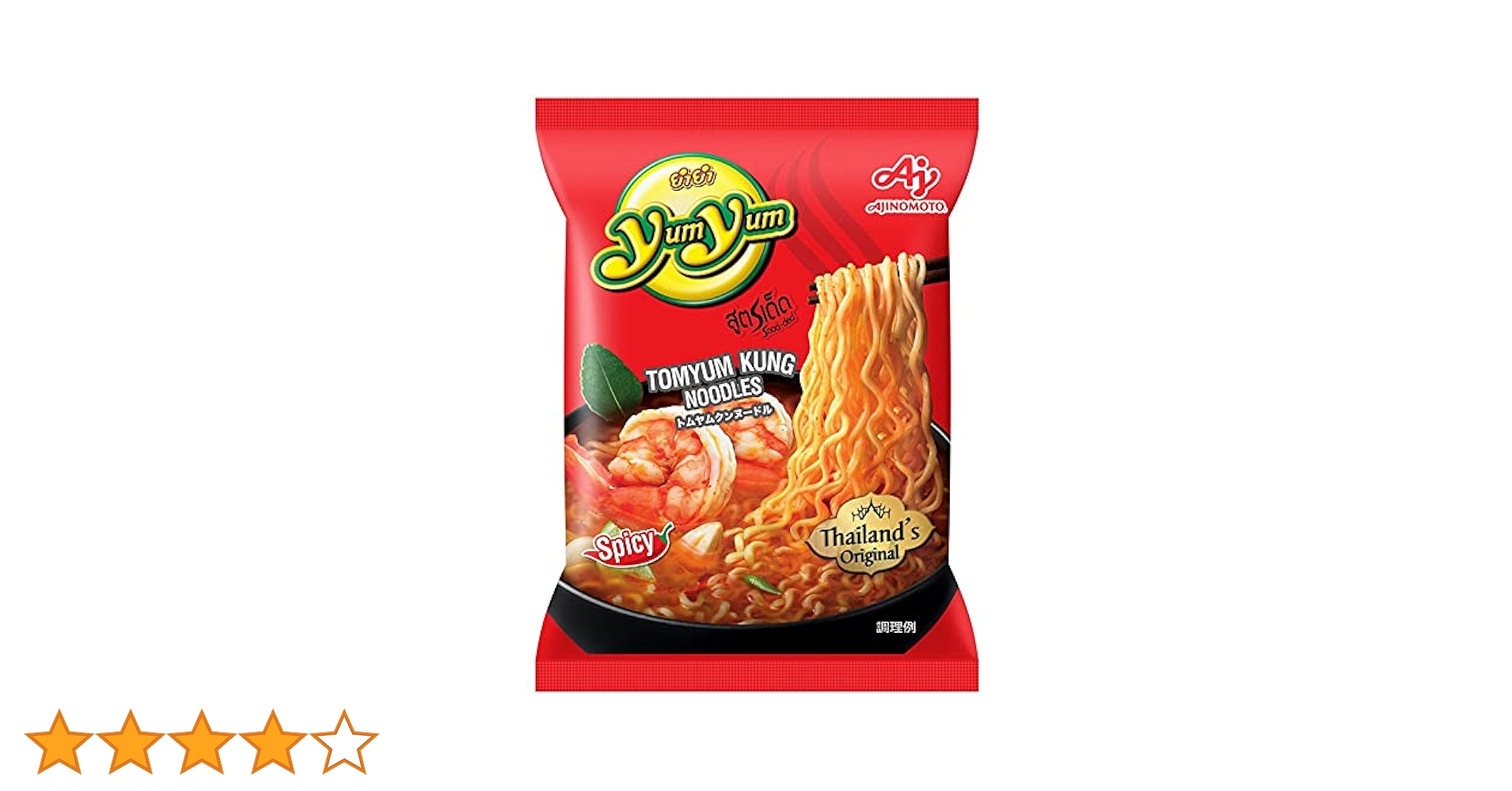 Amazon.co.jp: Ajinomoto YumYum Noodle, 2.8 oz (77 g) x 12